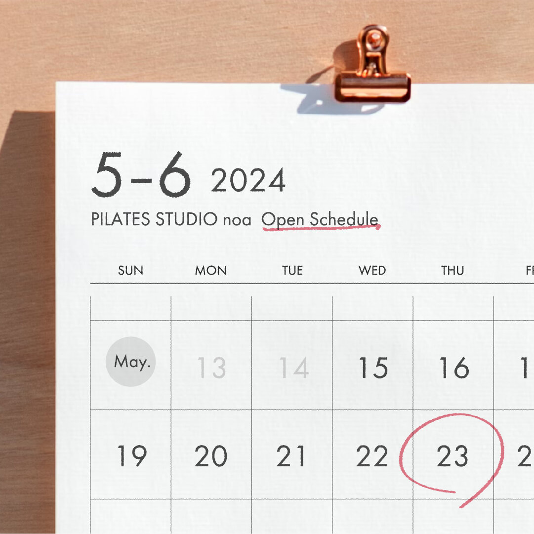 レッスン予約、5月23日(木)よりスタート！