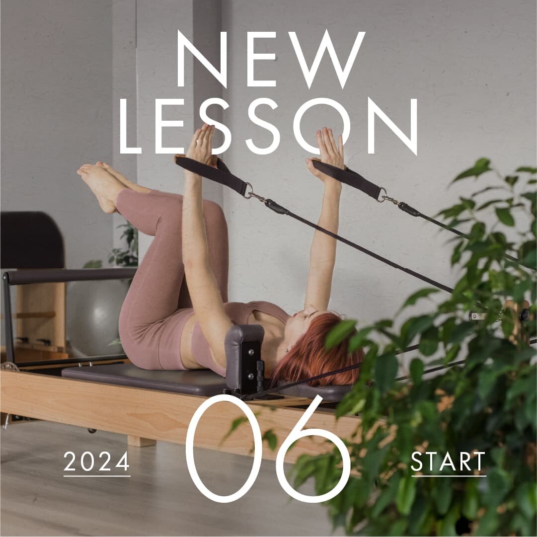 【NEW LESSON】　駒沢校 予約受付スタート！