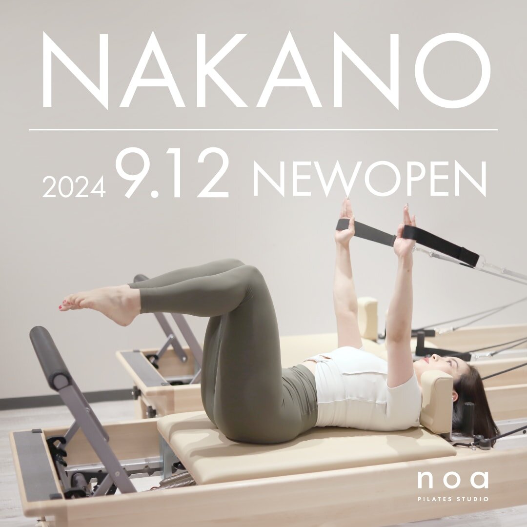 「PILATES STUDIO noa中野校」2024年9月12日オープン！