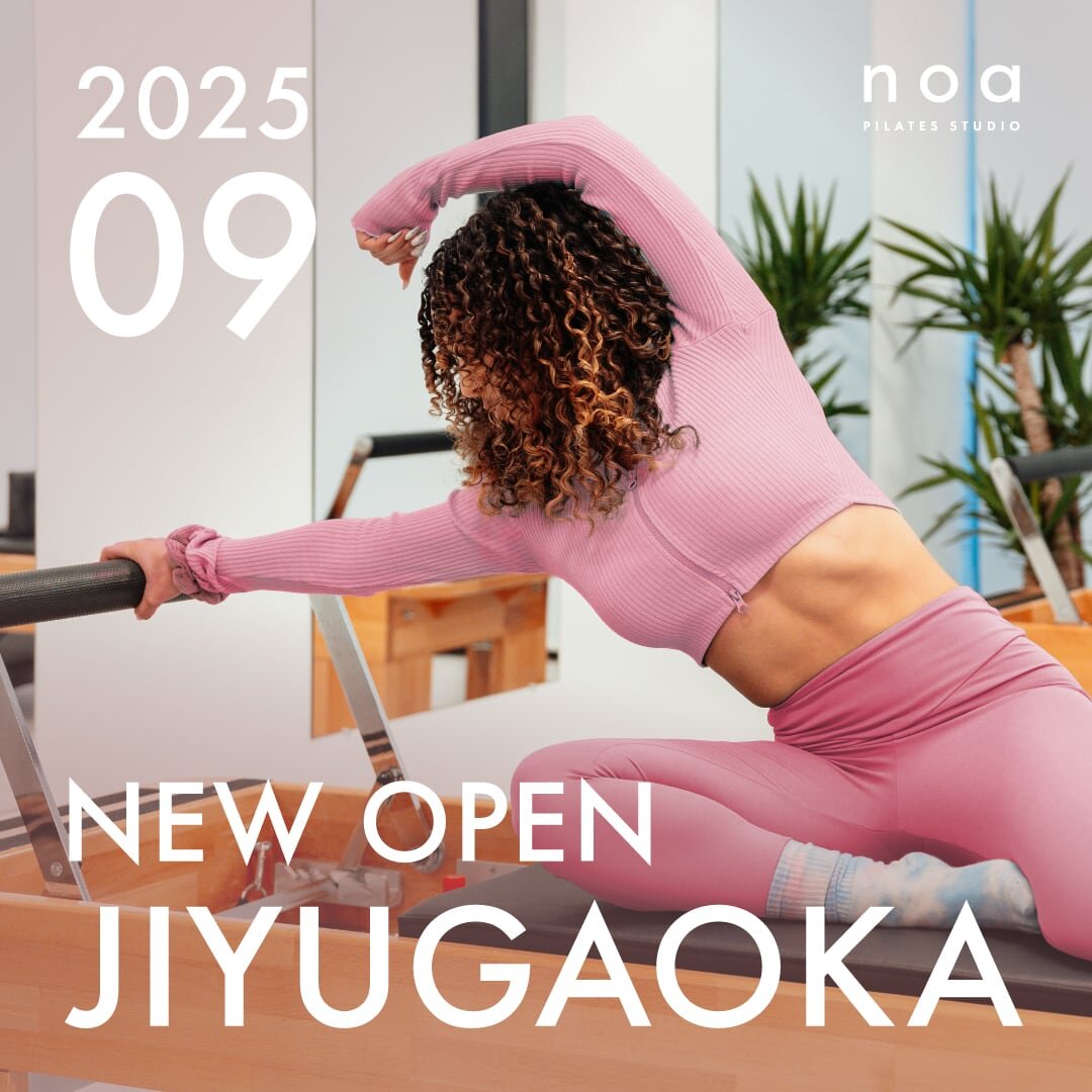 【NEW OPEN】2025年9月2日 PILATES STUDIO noa自由が丘校OPEN！予約受付スタート！