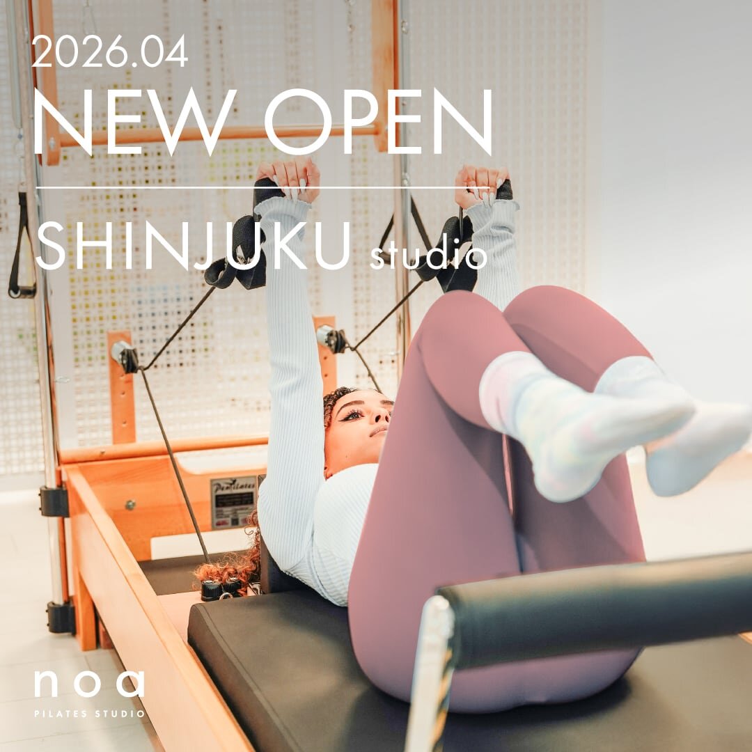 「PILATES STUDIO noa 新宿校」2026年4月オープン！