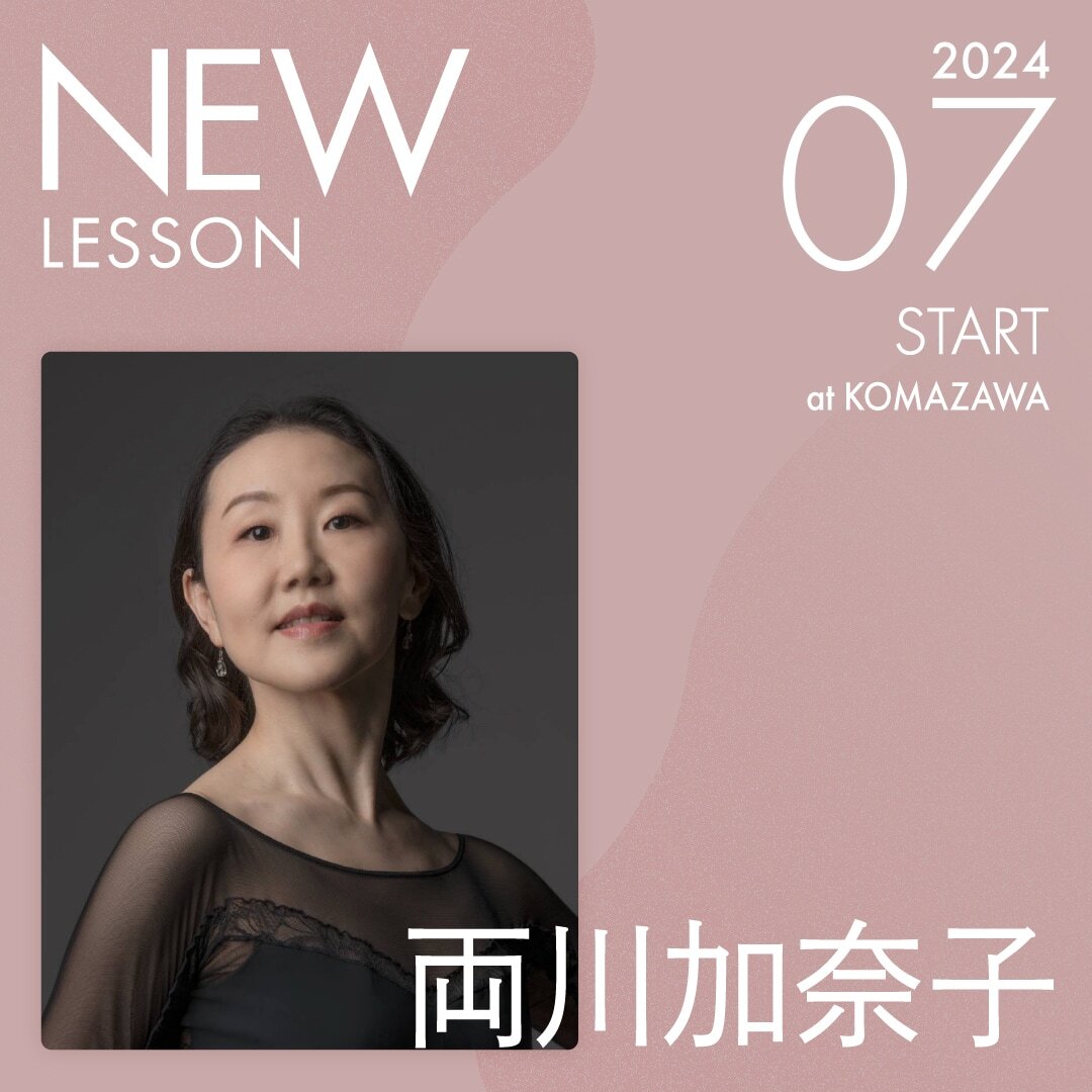 ピラティススタジオnoa 駒沢校NEW LESSON 両川加奈子