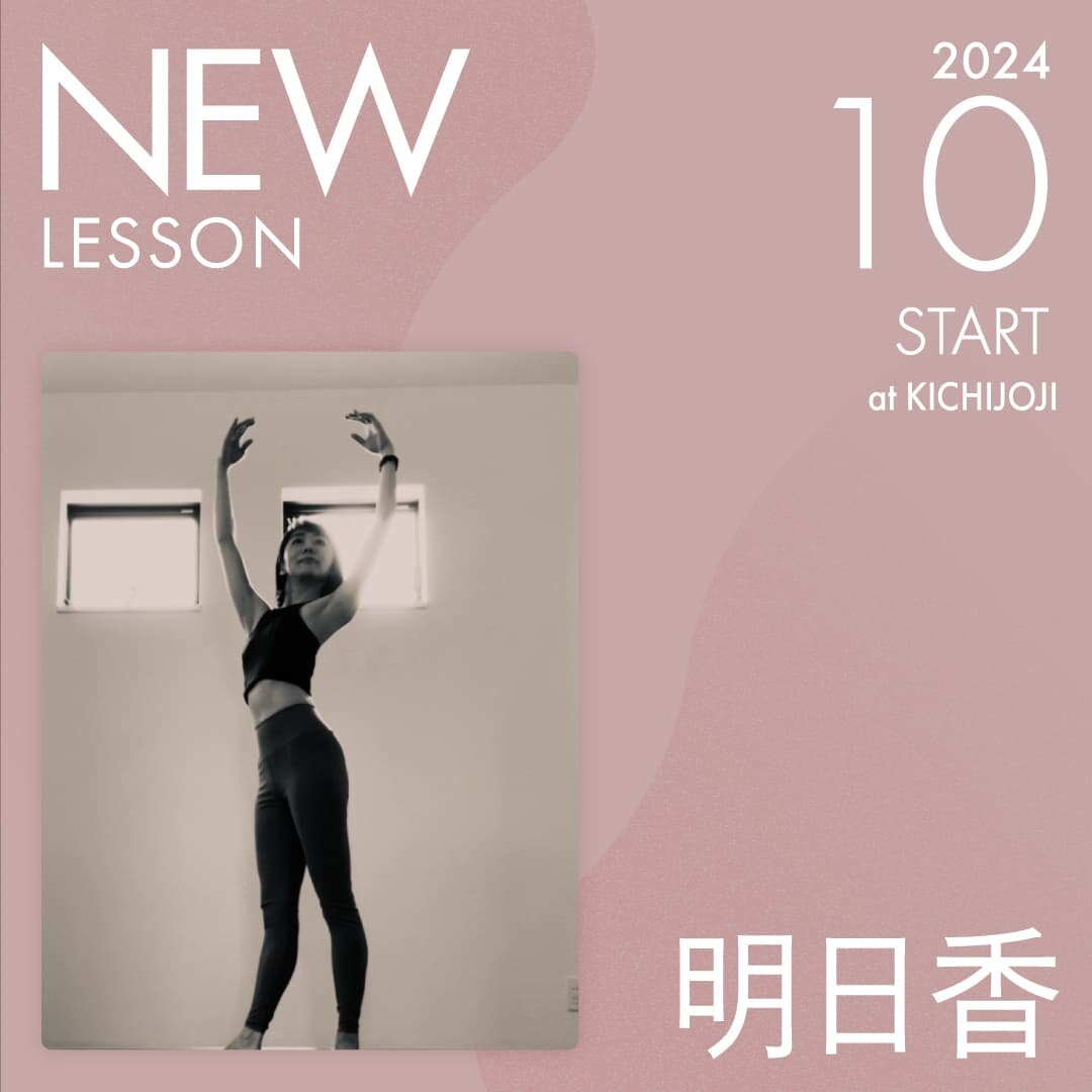 ピラティススタジオnoa 吉祥寺校 NEW LESSON 明日香