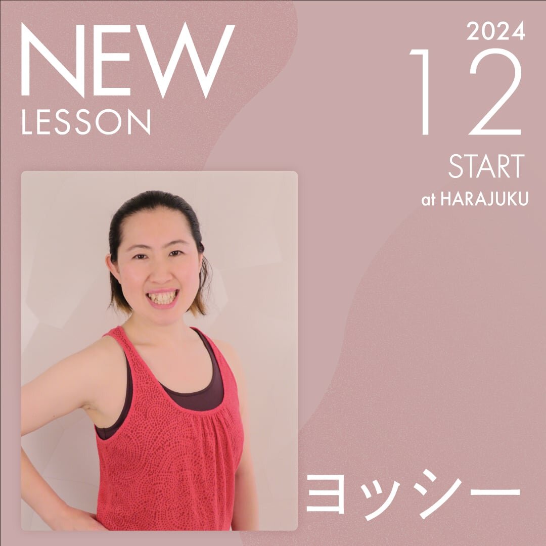 ピラティススタジオnoa 原宿校 New Lesson ヨッシー