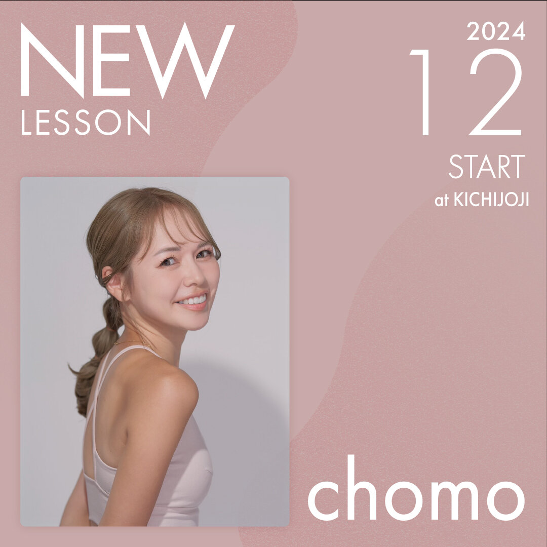 ピラティススタジオnoa 吉祥寺ANNEX校 NEW LESSON chomo