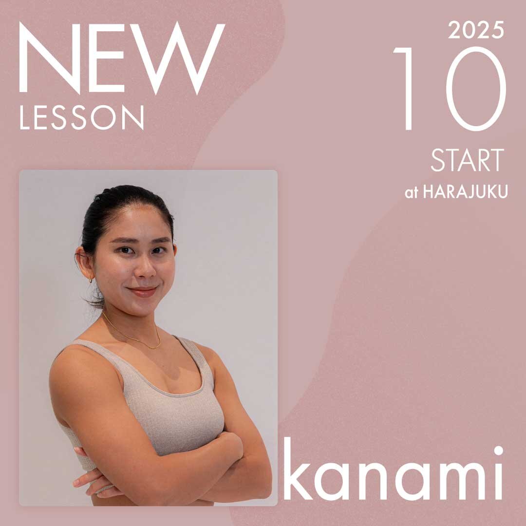 ピラティススタジオnoa 原宿校 NEW LESSON kanami