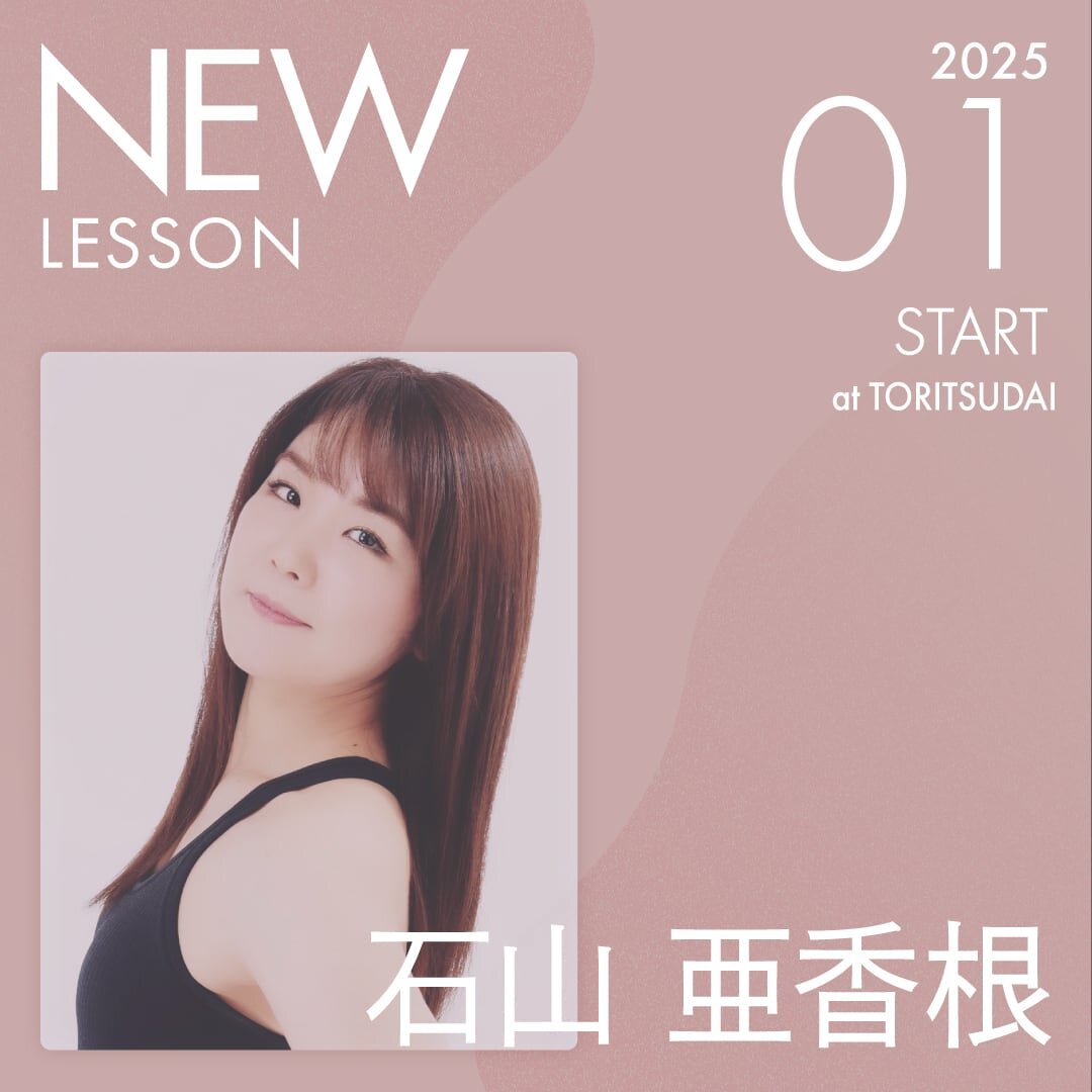 ピラティススタジオnoa 原宿校 New Instructor 石山 亜香根