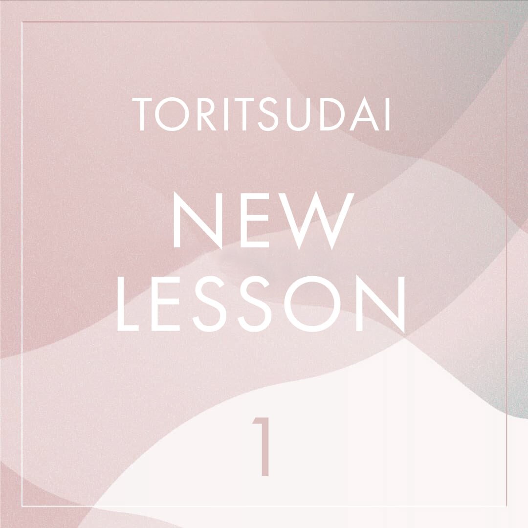 【NEW LESSON】　都立大校 予約受付スタート！