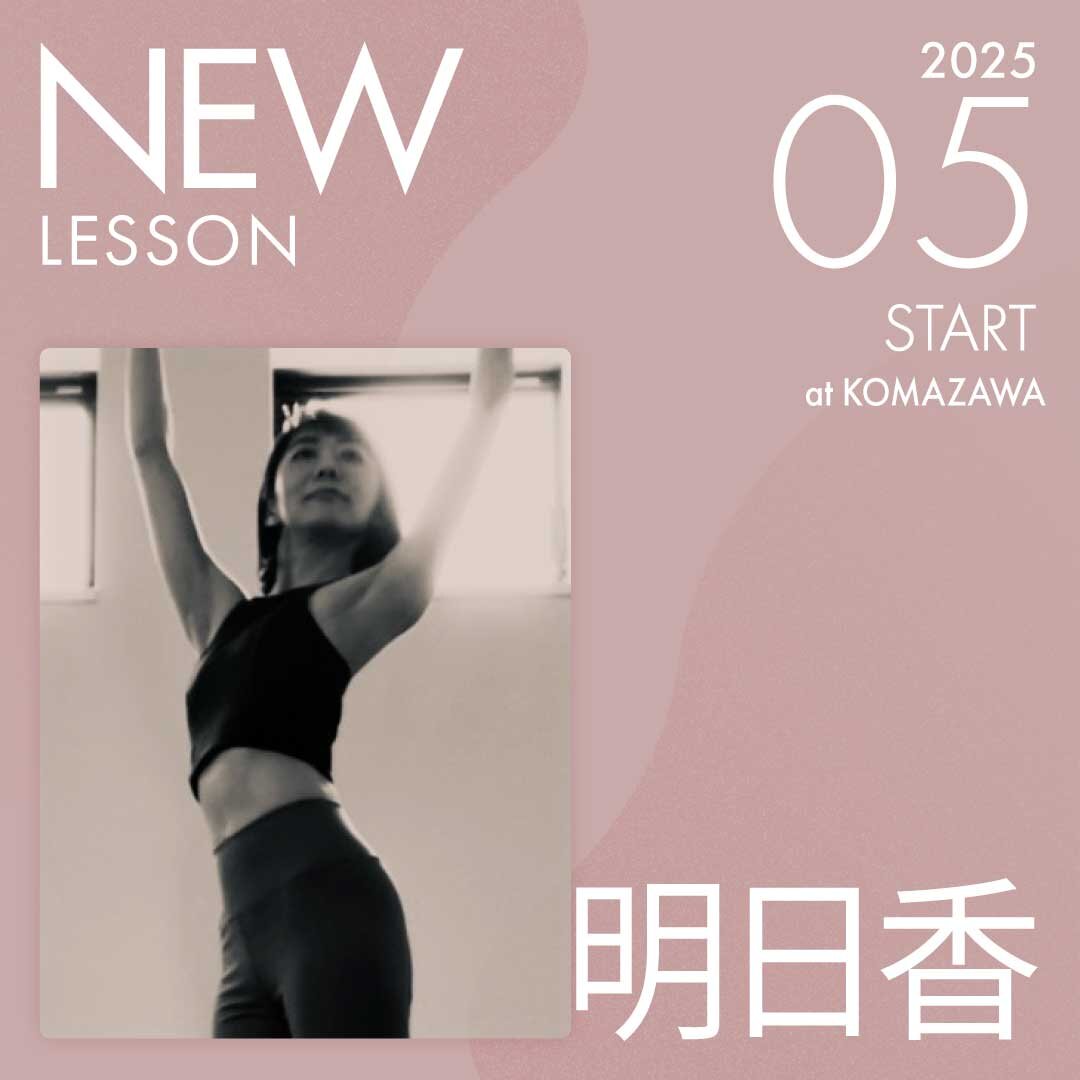 ピラティススタジオnoa 駒沢校 NEW LESSON 明日香