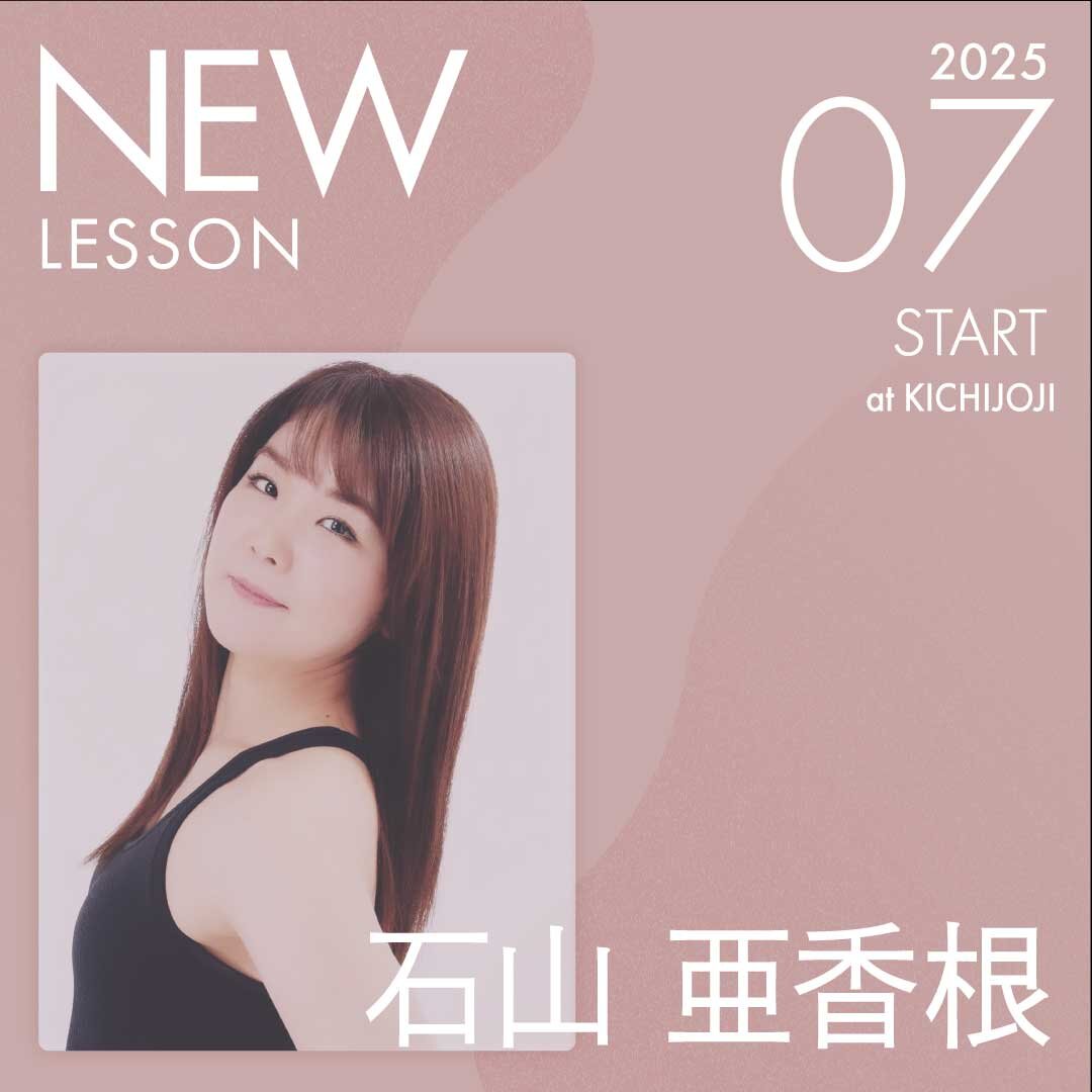 ピラティススタジオnoa 吉祥寺校 NEW LESSON 石山 亜香根