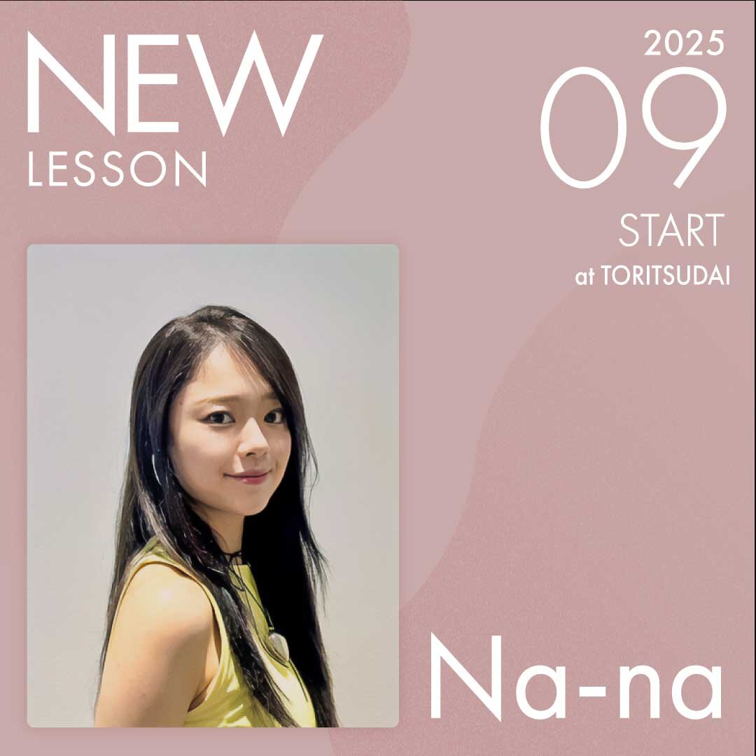 ピラティススタジオnoa 都立大校 NEW LESSON Na-na