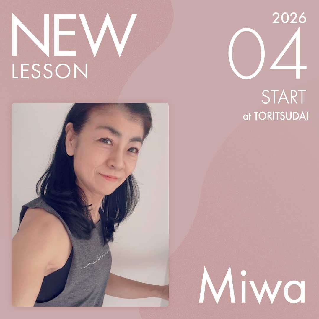 ピラティススタジオnoa 都立大校 NEW LESSON Miwa