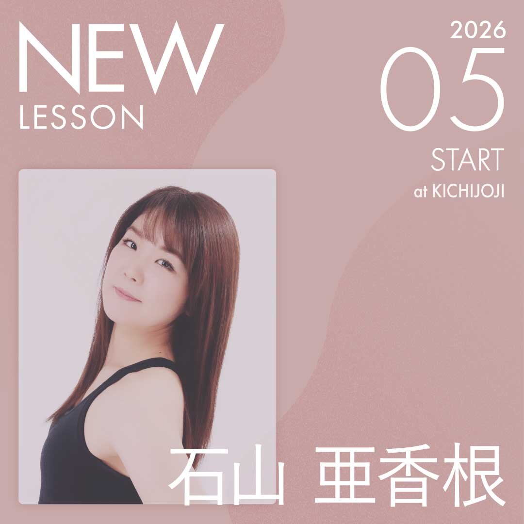 ピラティススタジオnoa 吉祥寺校 NEW LESSON 石山 亜香根