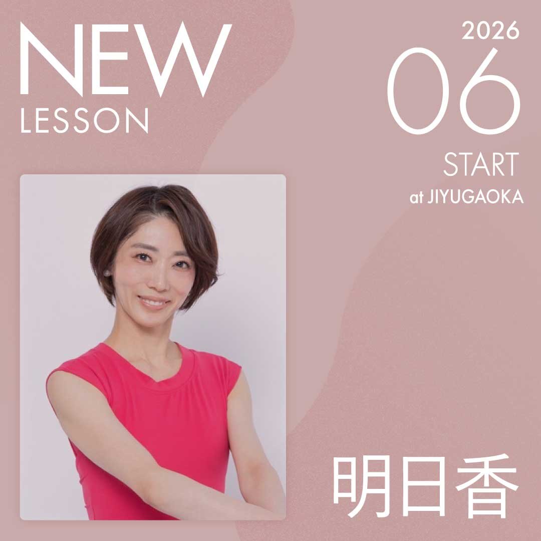 ピラティススタジオnoa 自由が丘校 NEW LESSON Mea