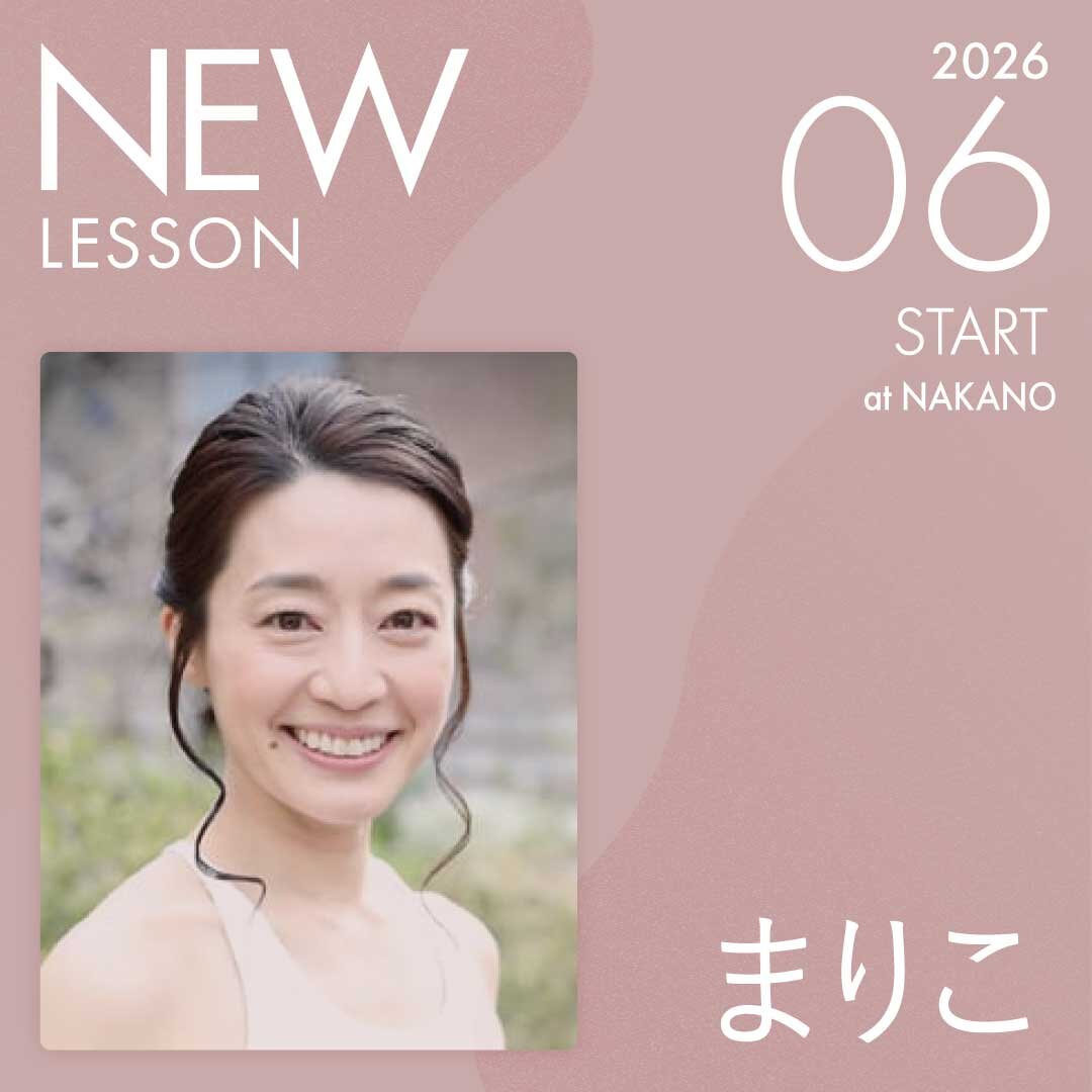 ピラティススタジオnoa 中野校 NEW LESSON まりこ