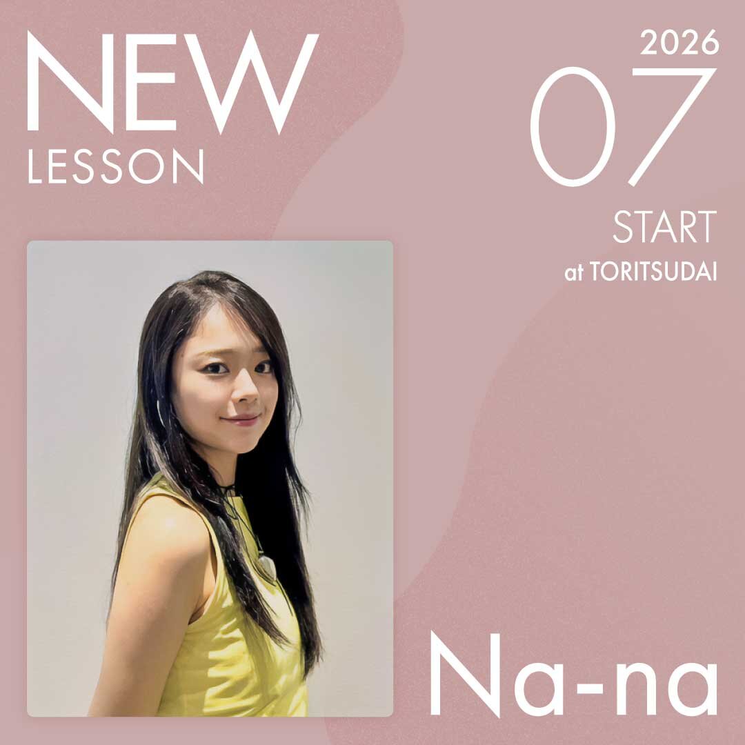ピラティススタジオnoa 都立大校 NEW LESSON Na-na