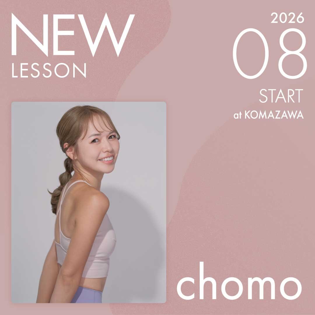ピラティススタジオnoa 駒沢校 NEW LESSON chomo