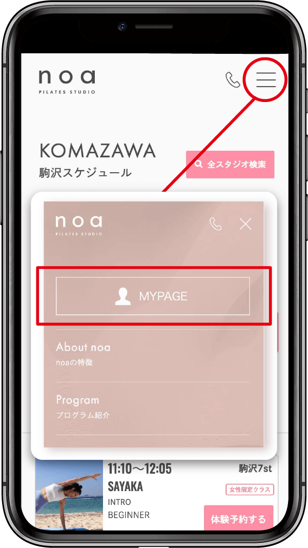 レッスンキャンセルイメージ1